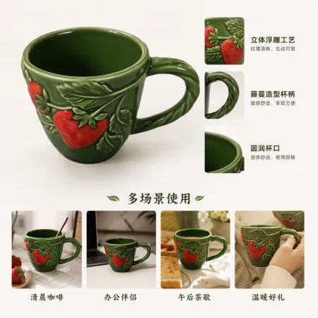 Creative green leaf strawberry pattern ceramic cup, simple and fashionable drinking water, coffee and tea set, home and office gift Creative green leaf strawberry pattern ceramic cup, simple and fashionable drinking water, coffee and tea set, home and office gift